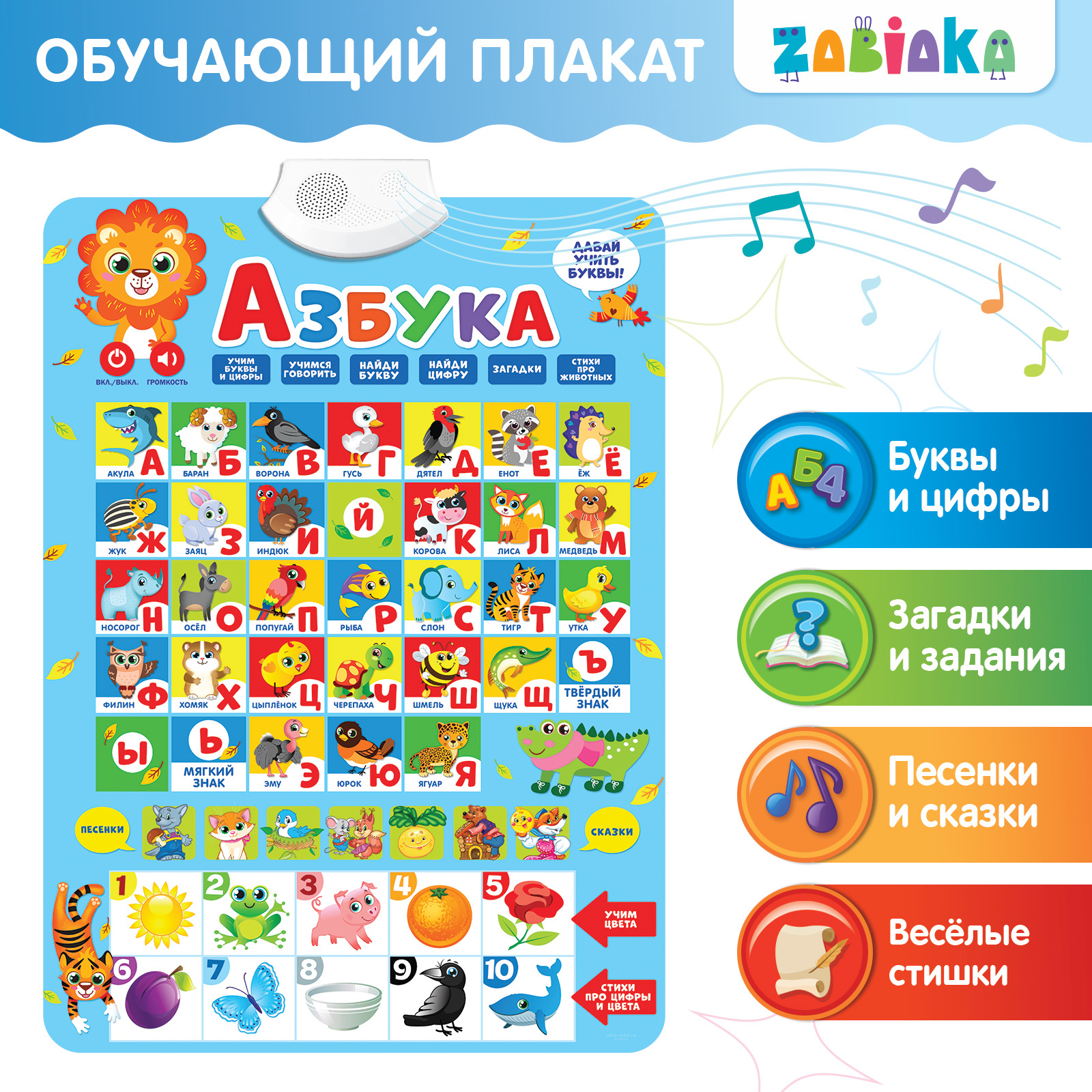 Заказать В Магазине Азбука Заказать В Магазине Азбука